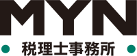 MYN税理士事務所