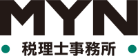 MYN税理士事務所